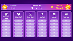 Farfoosh Screenshot 3