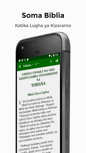 Biblia Kizaramo - Soma Lugha Y Screenshot 0
