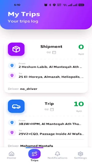 Engzni Screenshot 0