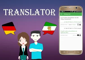 German To Persian Translator Screenshot 3