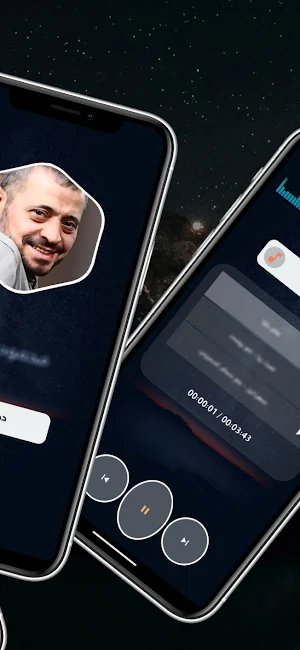 جورج وسوف 2025 بدون نت Screenshot 2