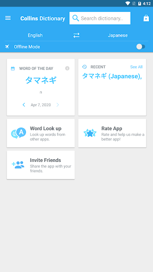 Collins Japanese Dictionary Screenshot 0