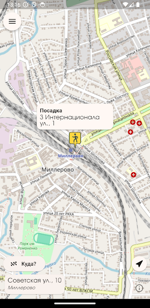TRAFFIC taxi - служба заказа Screenshot 0