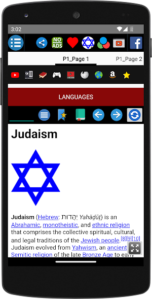 Judaism - History Screenshot 1