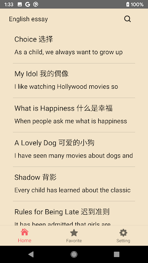 English composition Screenshot 0