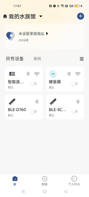 Smart Aquarium Pet Screenshot 1