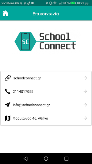 School Connect Screenshot 3