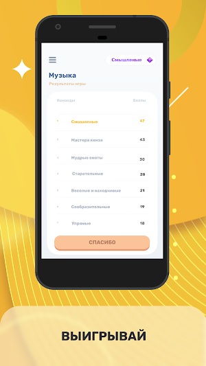 КлаусКвиз Screenshot 0