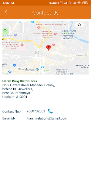 Harsh Drug Distributors Screenshot 1