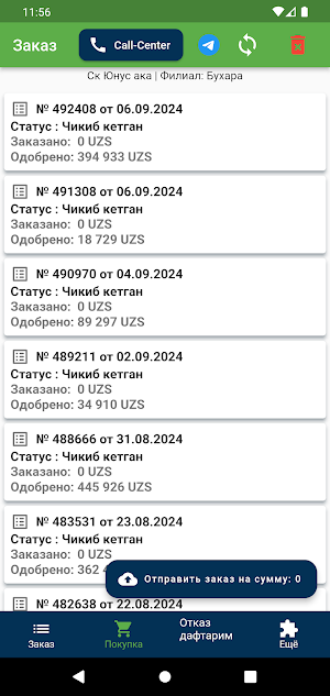 Madina Pharm Screenshot 3