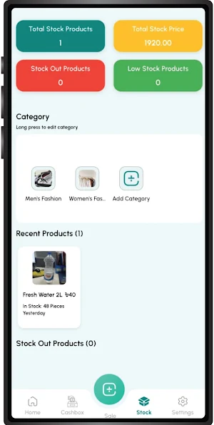 Dokaner Hisab Screenshot 3