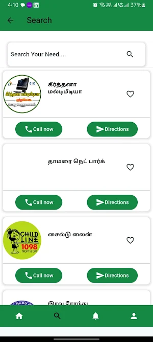 Delta-Nanban Screenshot 2