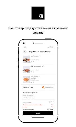 Kilogram Sushi Screenshot 3