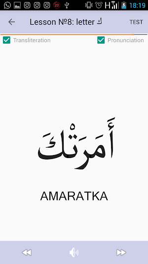 Arabic alphabet for beginners Screenshot 0