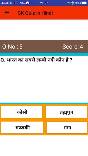 GK Quit Screenshot 1