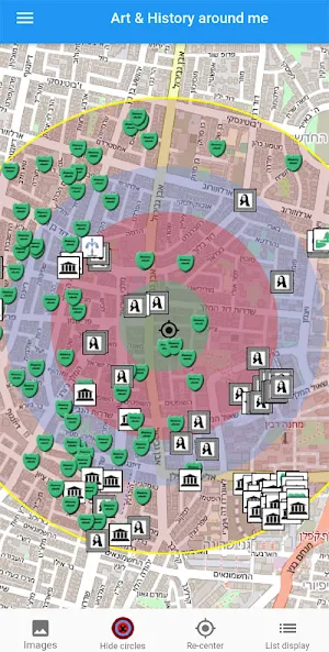 Art and History around you Screenshot 1