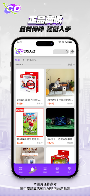 抽抽 Screenshot 2
