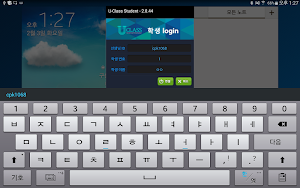 U-CLASS STUDENT LOGIN Screenshot 0