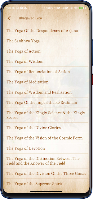 Shrimad Bhagavad Gita - eBooks Screenshot 2