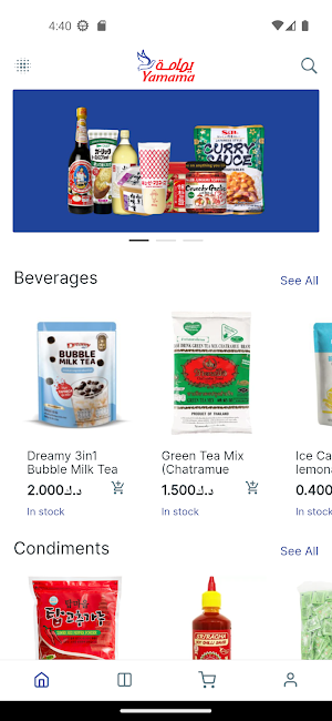 Yamama Asian Mart Screenshot 2