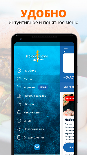 PoseidonEda Screenshot 1