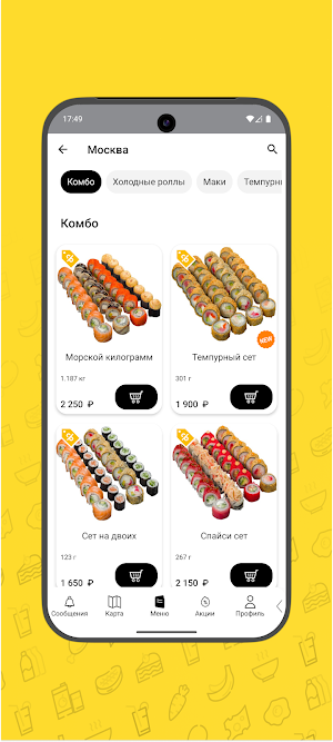 РыбаСан Screenshot 3