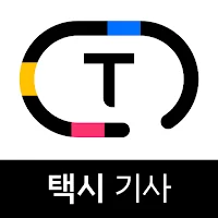 타보소 택시 기사앱