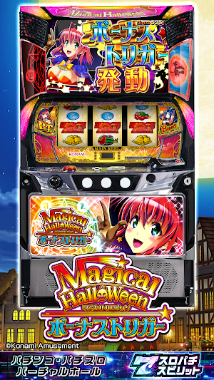 [スロスピ]マジカルハロウィン ボーナストリガー Screenshot 0