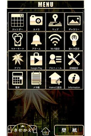 Glaring Gold Reggae ラスタ壁紙きせかえ Screenshot 1