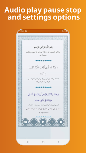 جمعرات کے دن کی دعا - Thursday prayer Screenshot 1