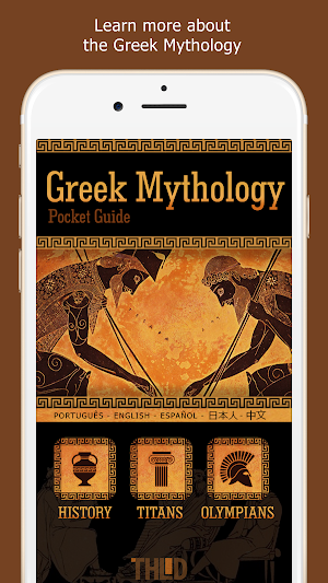 Greek Mythology Screenshot 0