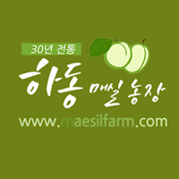 하동매실농장 - MaesilFarm