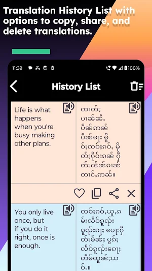 English Shan Translate Screenshot 3