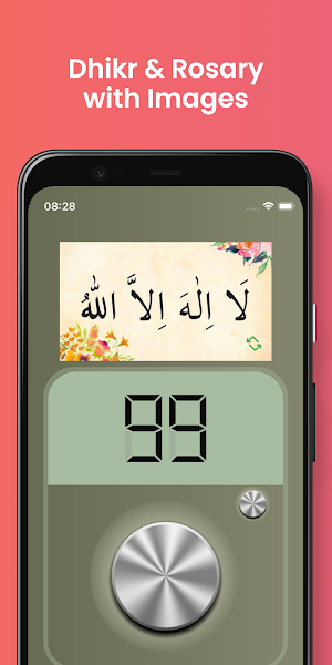 Smart Dhikrmatic : counter Screenshot 0