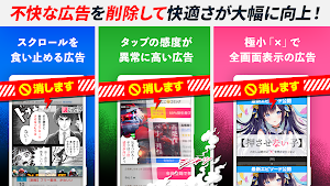 まとめ 2ちゃんねる・5ちゃんねるサイトMT 2ch・5ch Screenshot 1