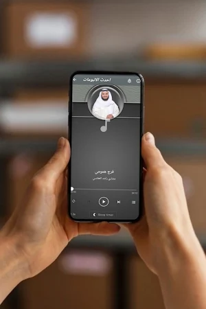 اناشيد مشاري راشد بدون نت Screenshot 2