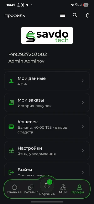 Somon Savdo Screenshot 0