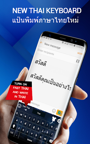Thai English Keyboard- Thai Typing keyboard Screenshot 1
