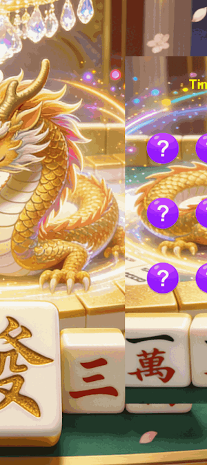 Number Focus Game Screenshot 2