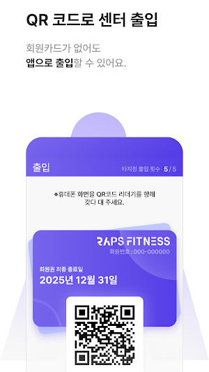 랩스휘트니스 Screenshot 1