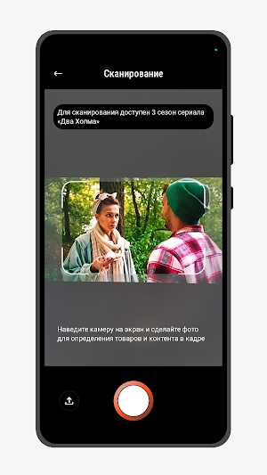 Фильмоскоп Screenshot 2