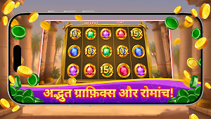 Golden Slots Quest Screenshot 2