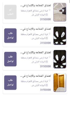 3Qarat Screenshot 1