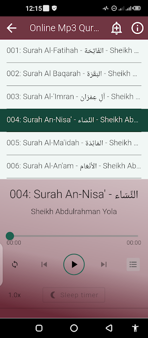 AbdulRahman Yola Offline Quran Screenshot 3