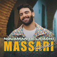 اغنية مصاري : نعمان بلعياشي