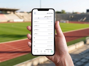 ملعبي - Malabey Screenshot 1