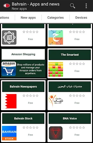 Bahraini apps and games Screenshot 1