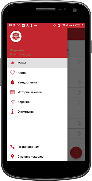 Овертайм | Пенза Screenshot 1