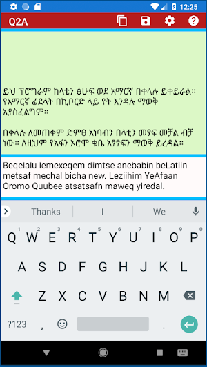 Q2A Screenshot 0