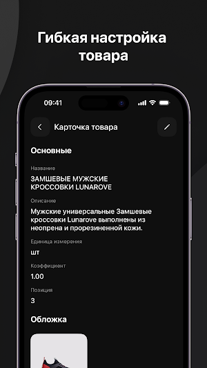 Baza Market Pro Screenshot 3